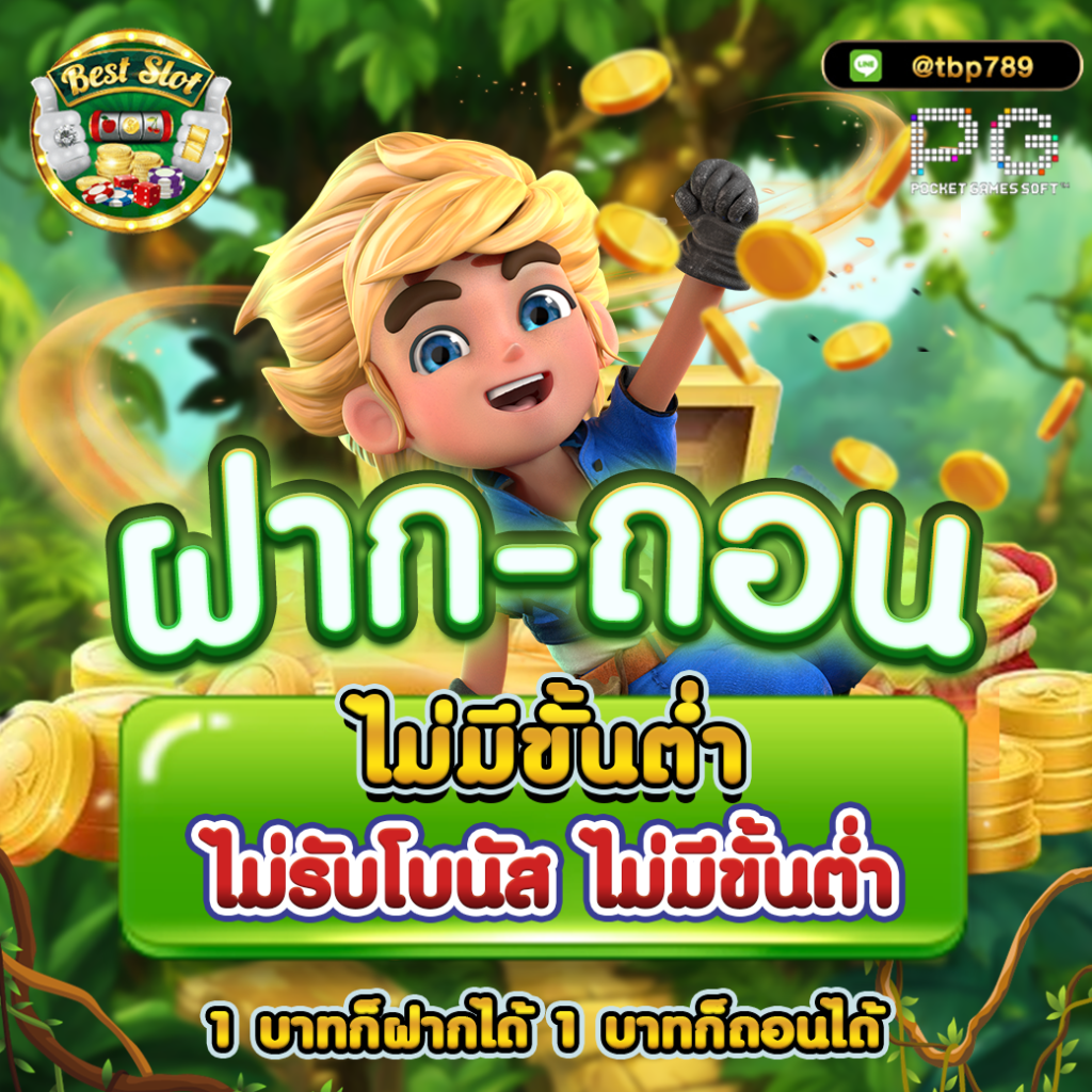 Betflik Za สมัครเล่นคาสิโน เว็บตรง แตกง่าย จ่ายจริงในไทย