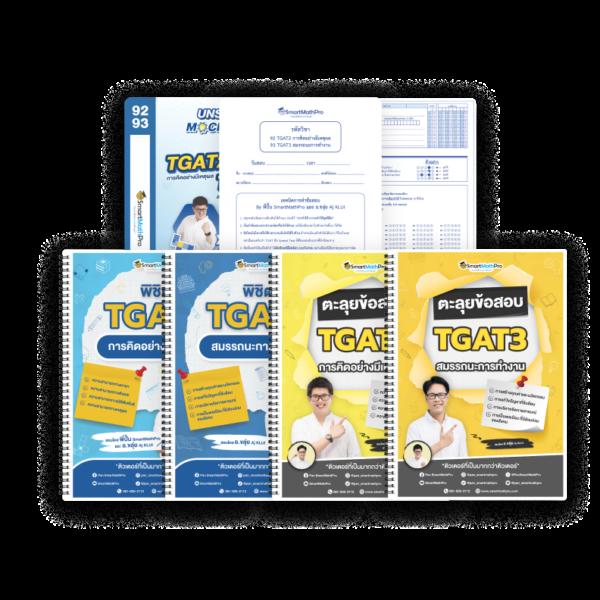 Betflix Auto Wallet ระบบอัตโนมัติฝากถอนง่าย ปลอดภัย เพิ่มความสะดวกสบาย