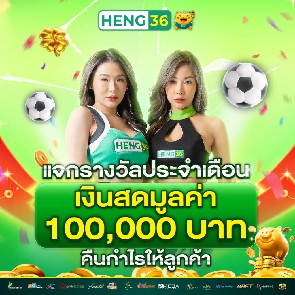 Betflixslot เว็บสล็อตแตกง่าย เล่นง่าย จ่ายจริง โบนัสฟรี 2024