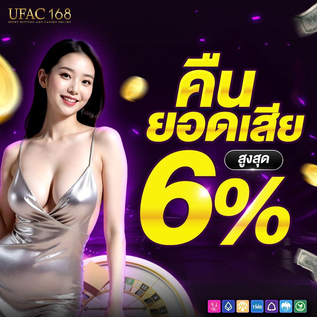 Big 666 สล็อต เว็บตรงครบวงจร มาตรฐานใหม่ในไทย
