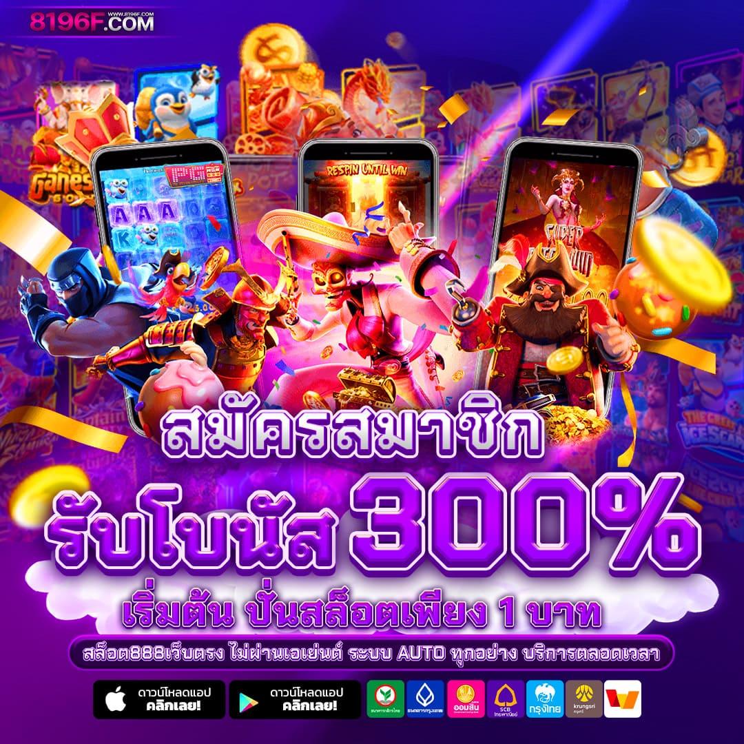 Casino Betflik เว็บเดิมพันยอดนิยม พร้อมโปรโมชั่นสุดคุ้ม