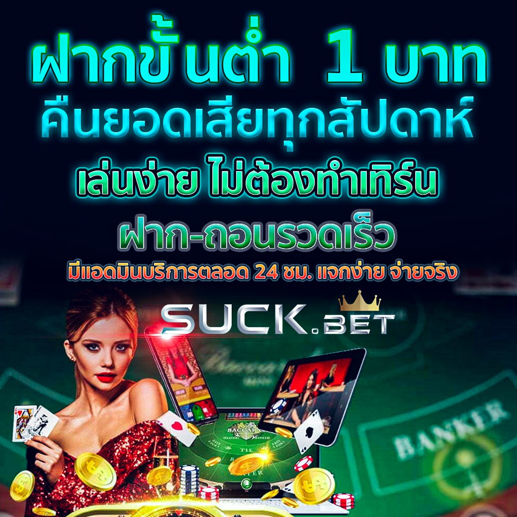 Free Spin Coin Master เล่นง่ายได้เงินจริง พร้อมโบนัสมากมาย