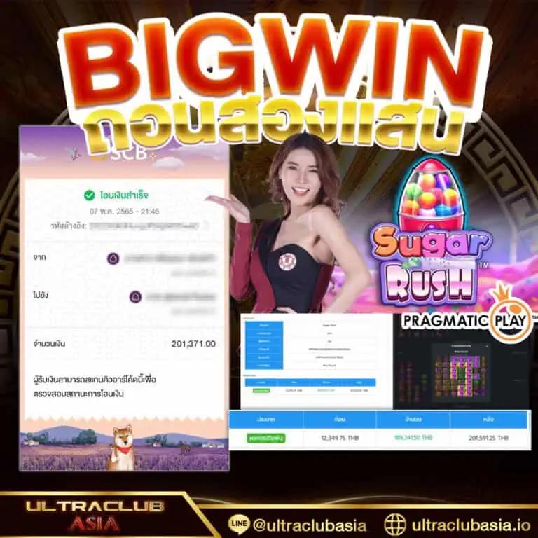 Grand Royal สล็อต รวมเกมสุดฮิต แจกหนัก จ่ายไวเต็มเปี่ยม