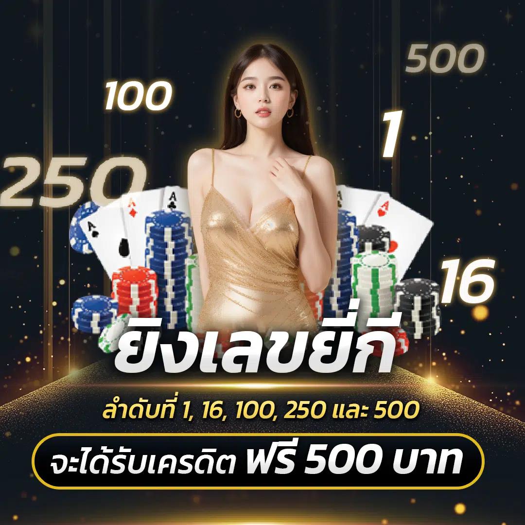 Hippy Slot เว็บคาสิโนออนไลน์ มาตรฐานสากล โบนัสสุดพิเศษ ใหม่ล่าสุด