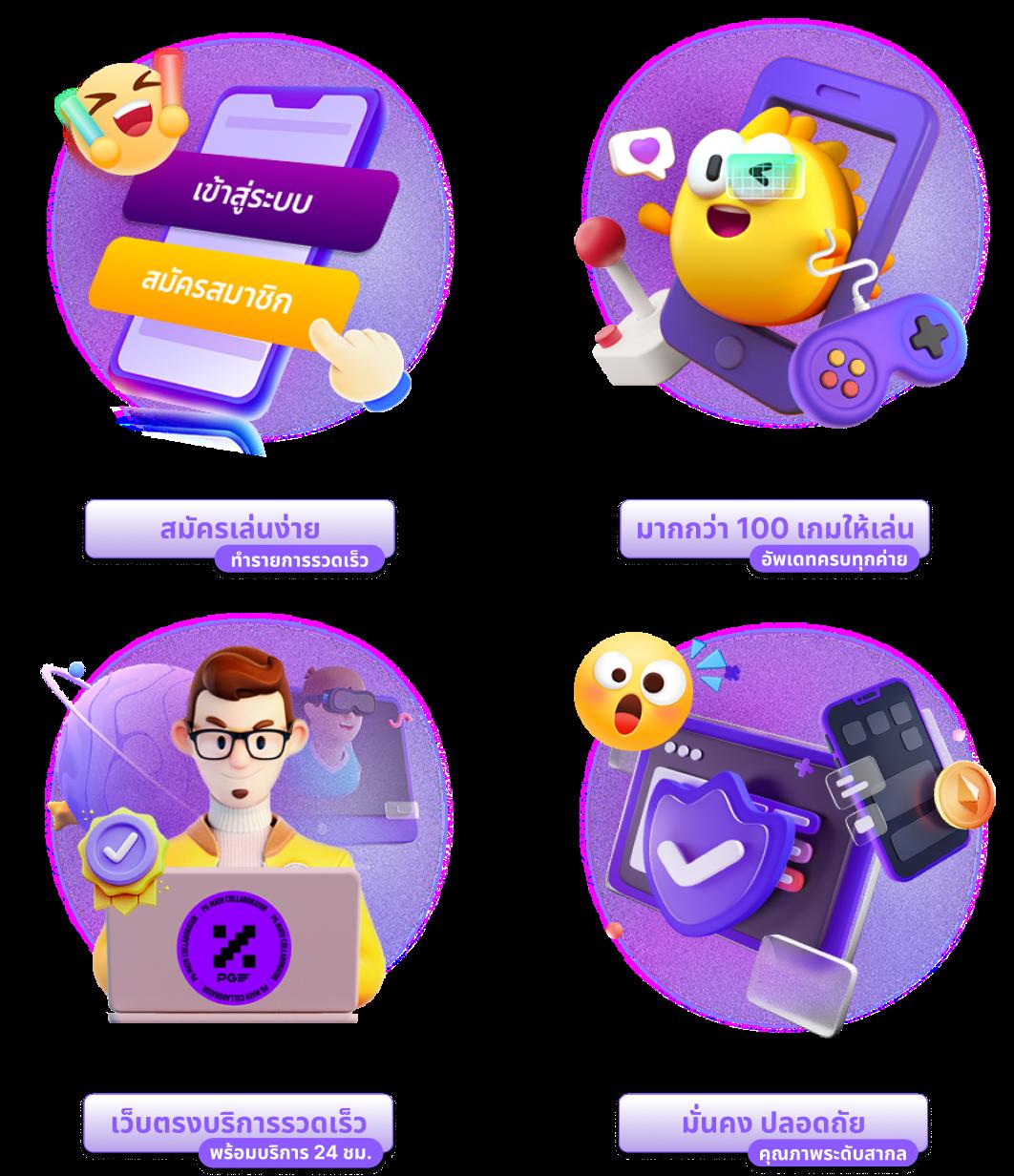 King Kong PG คาสิโนออนไลน์ เกมสุดมันส์ เล่นง่าย จ่ายจริง