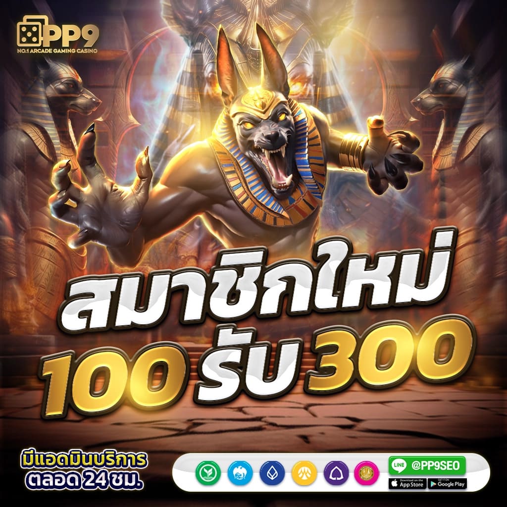 Line Game 168 แหล่งความสนุกและทำกำไรง่ายในไทยล่าสุด