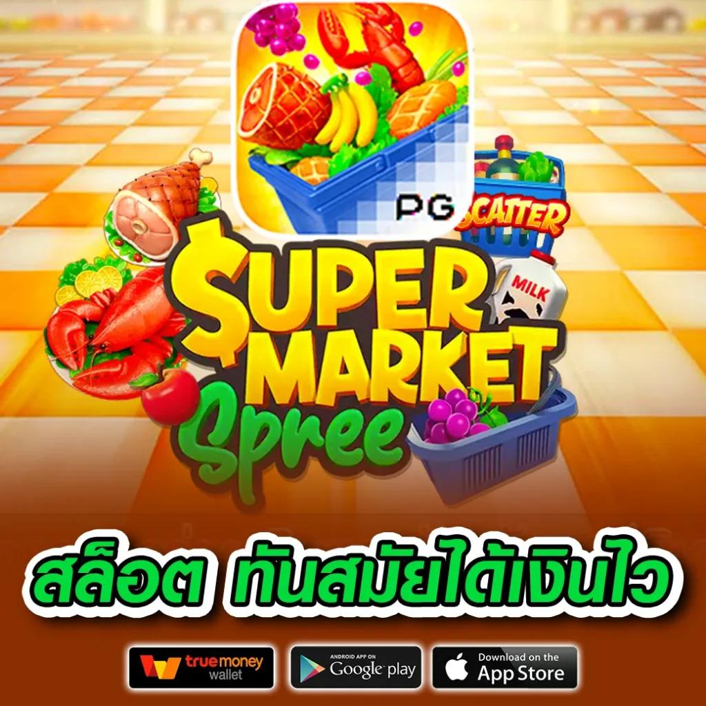 Lotto432 เข้าสู่ระบบ ตื่นเต้นทุกการเดิมพัน ทำกำไรสูงสุดตอนนี้