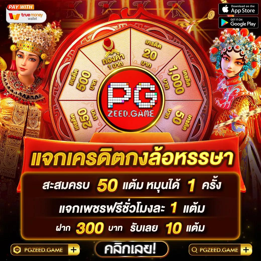 Lottovip แหล่งร่วมเกมสล็อตสุดมันส์ พร้อมโปรโมชั่นดีๆ ในไทย