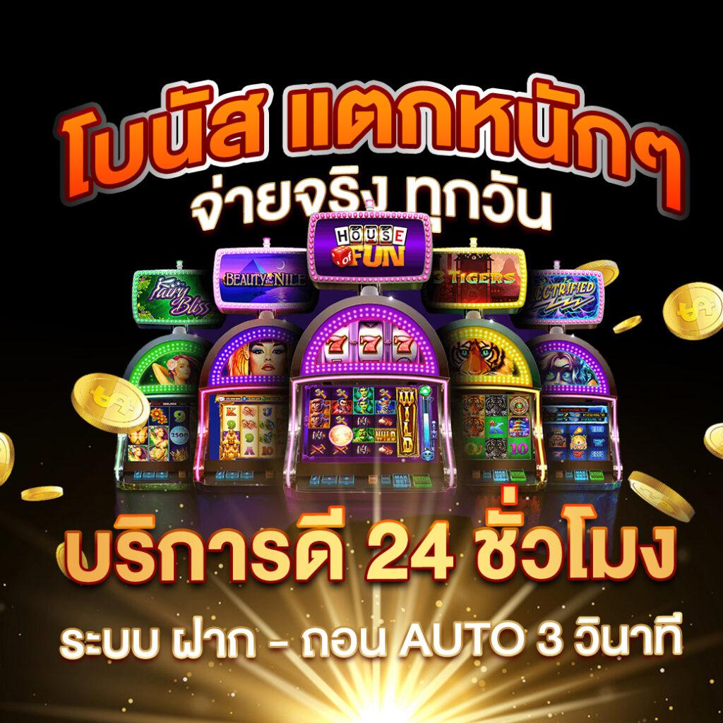 Lottovip โอกาสใหม่ในการเดิมพัน หลีกเลี่ยงผลกระทบทางกฎหมาย