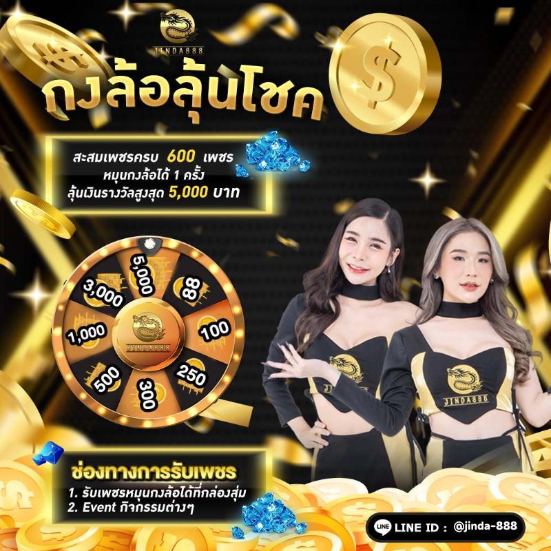 Luckatron สล็อต โปรโมชั่นใหม่ล่าสุด พร้อมเครดิตฟรีเต็มพิกัด