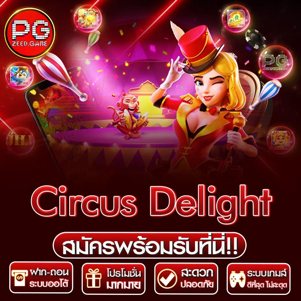 MSN Bet Slot คาสิโนออนไลน์โบนัสแตกง่าย สมัครวันนี้เพื่อรับโปรโมชั่นสุดคุ้ม