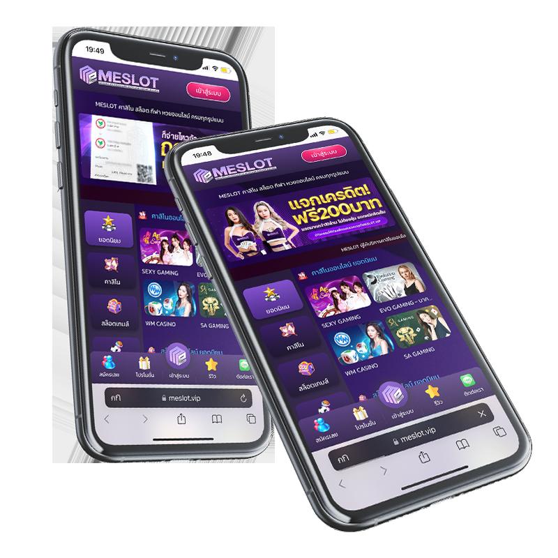 Machine Slot แพลตฟอร์มสล็อตใหม่ล่าสุด มั่นใจได้มาตรฐานระดับโลก