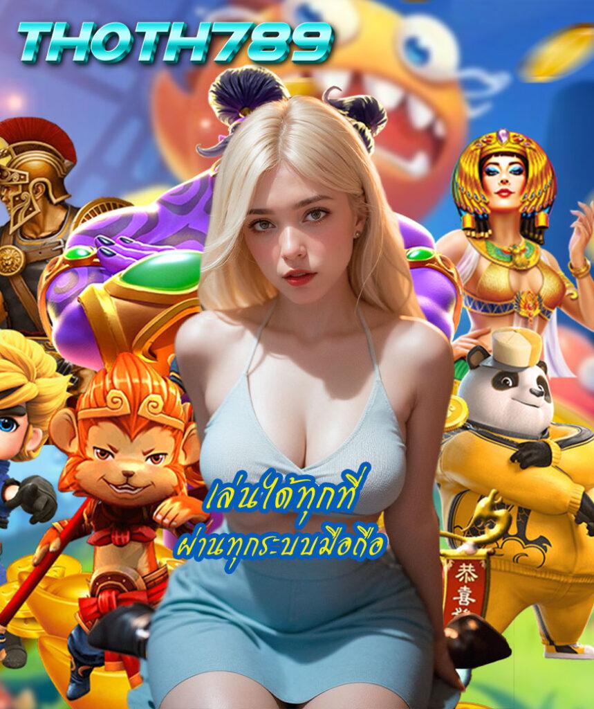 Max Asia คาสิโนครบวงจร บริการทันสมัย เดิมพันง่ายมั่นใจ