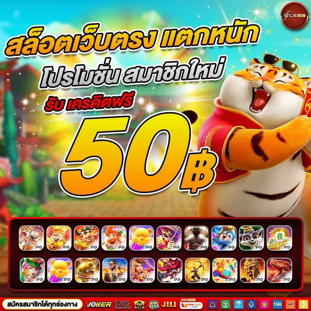 Money 168 Slot คาสิโนชั้นนำ สร้างรายได้ง่ายด้วยเกมสล็อตยอดนิยม