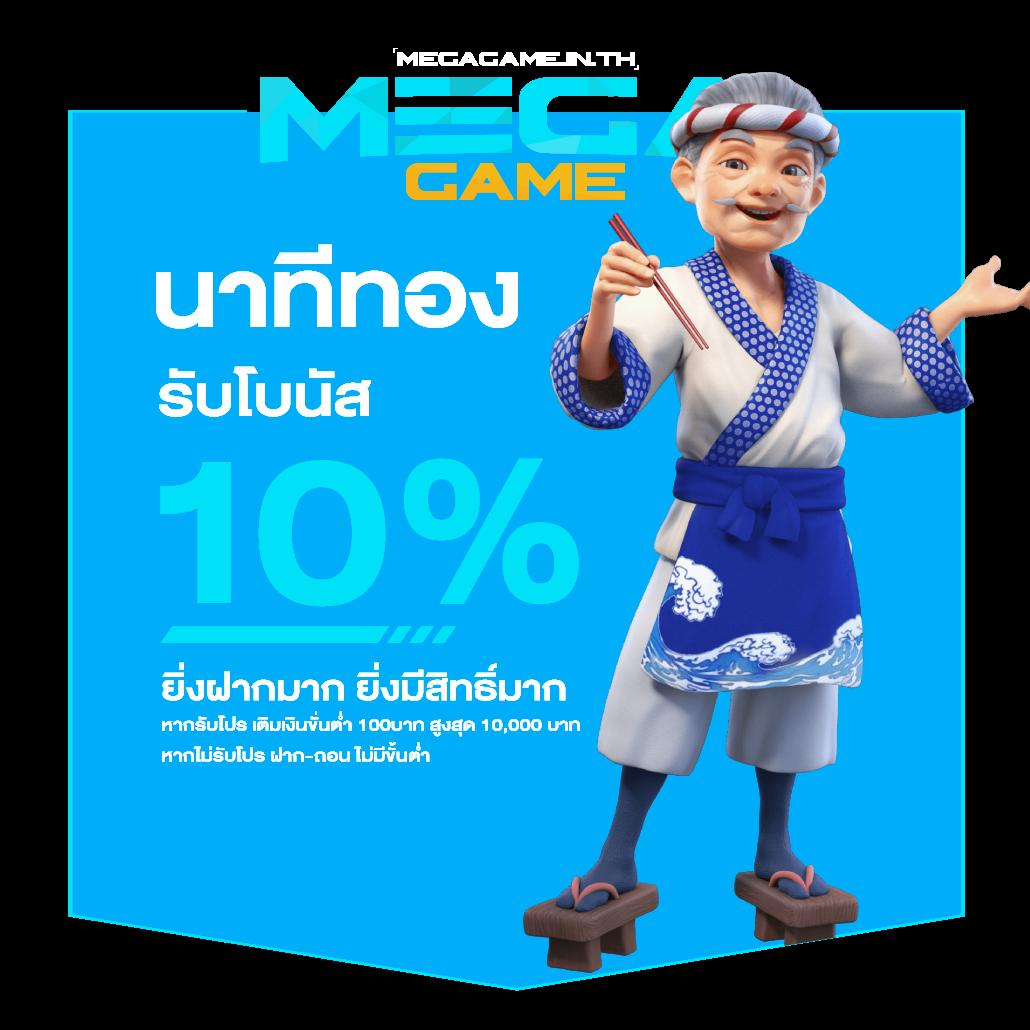 PG365 Online เว็บตรงเกมพนันอันดับหนึ่งในไทย 2024