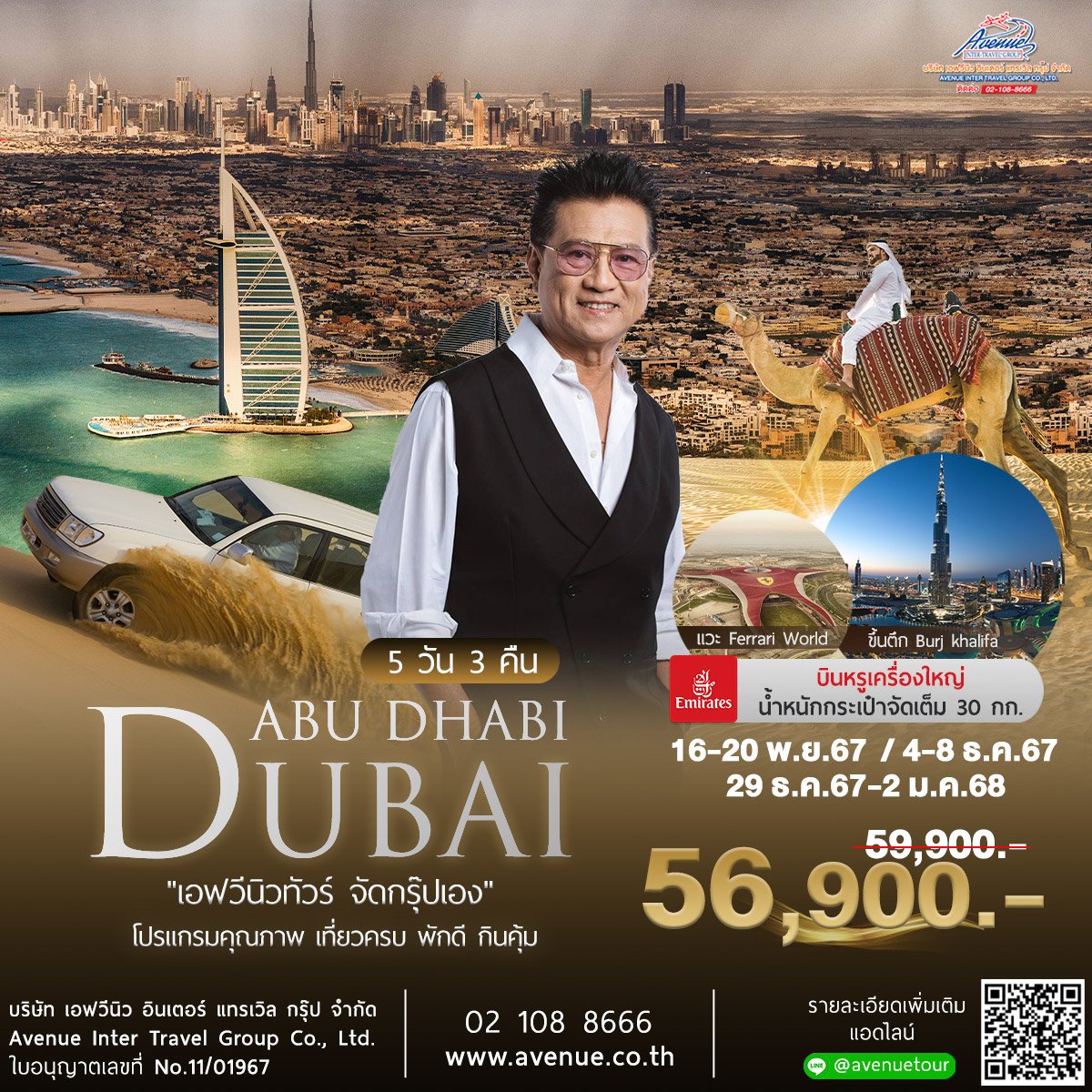 PG789 คาสิโนออนไลน์อันดับหนึ่ง เล่นง่ายได้เงินจริง โปรโมชั่นเด็ดไม่อั้น