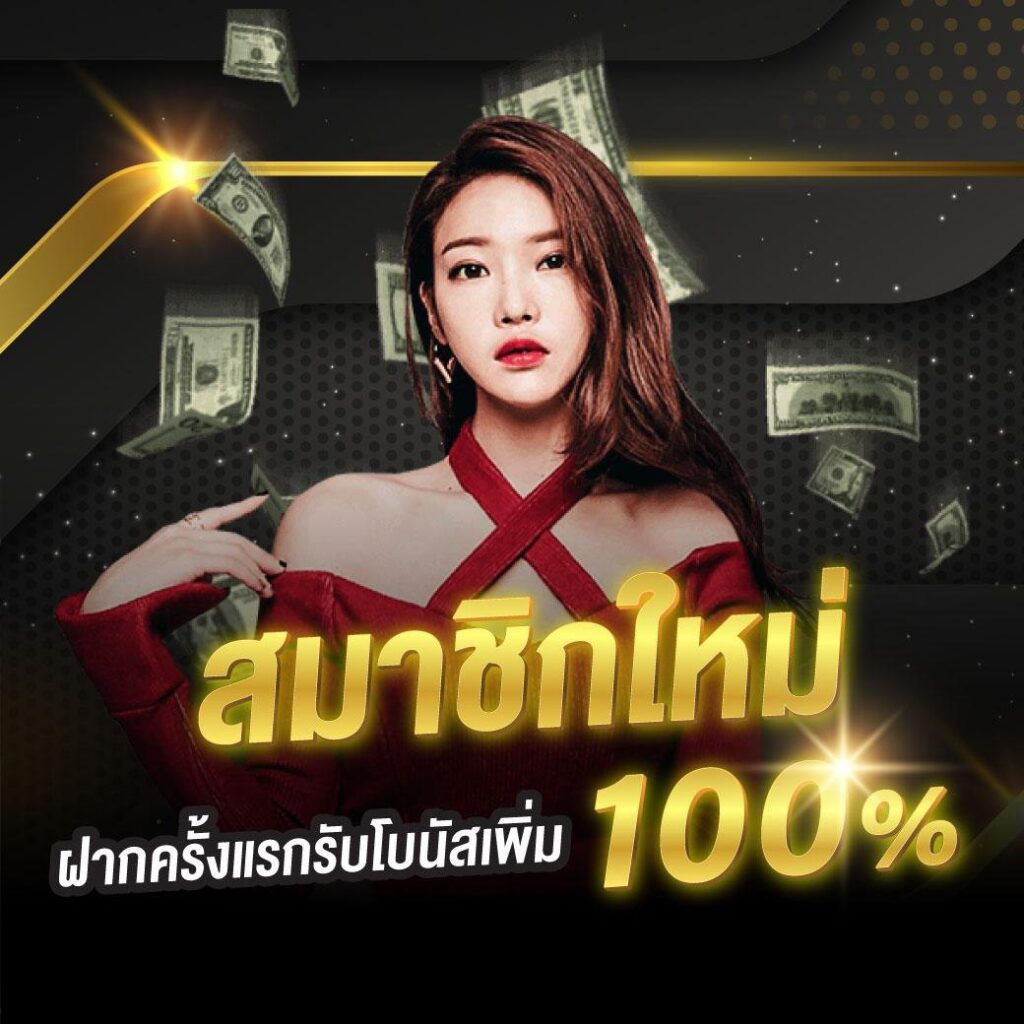 PGJoker เว็บตรงเกมสล็อตอันดับหนึ่งในไทย เล่นง่าย จ่ายจริง