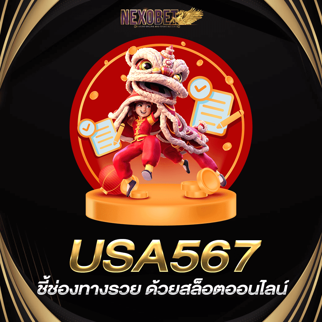 PG Gold 88 หนึ่งในคาสิโนทำเงินยอดนิยมแห่งปี 2023