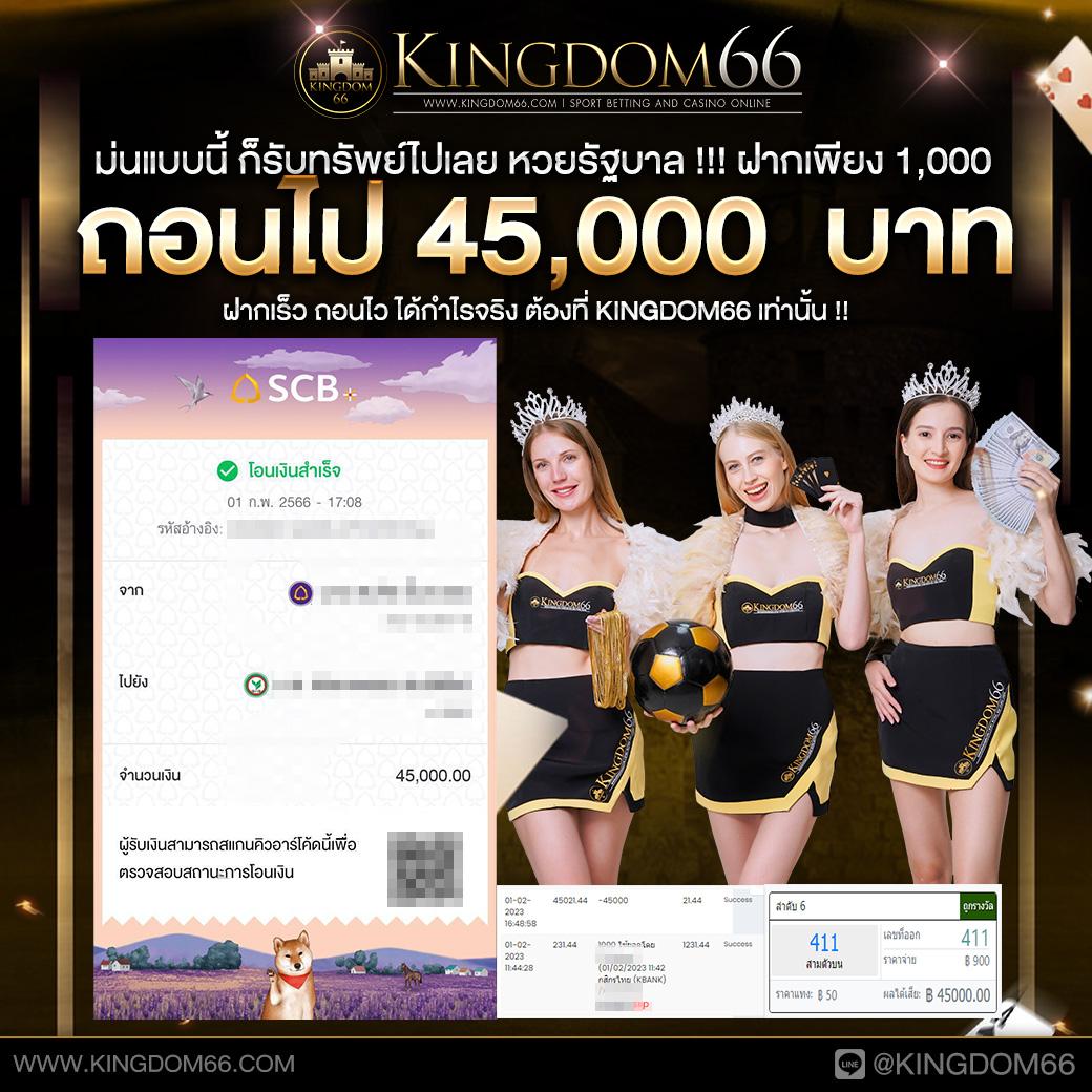 Pegasus Slot คาสิโนสุดฮิต ที่รวมเกมดัง พร้อมโปรโมชั่นแรงในไทย