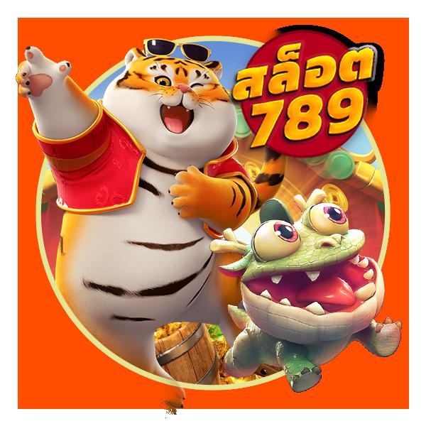 Pgสล็อต99 เว็บคาสิโนออนไลน์ยอดนิยม ได้รับความสนใจสูงสุดในไทย