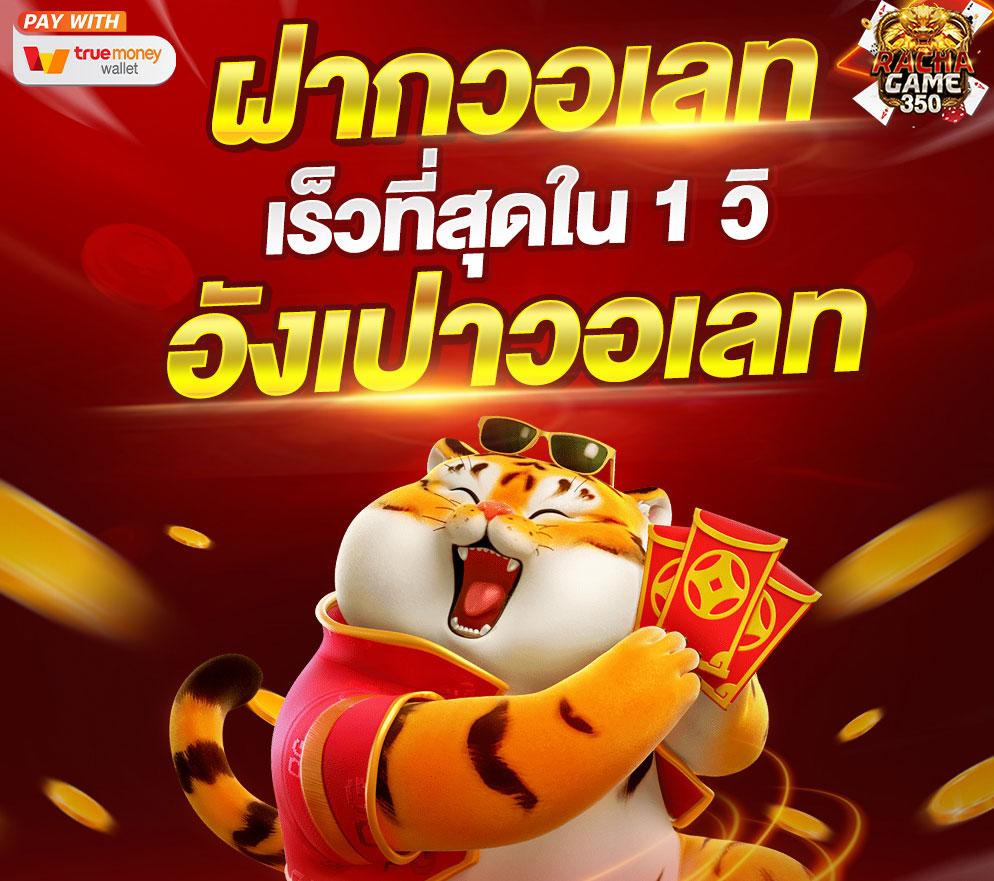 Pigspin เครดิตฟรี 100 ล่าสุด ฟรี ทดลองเล่นง่าย ไม่เสียค่าใช้จ่าย