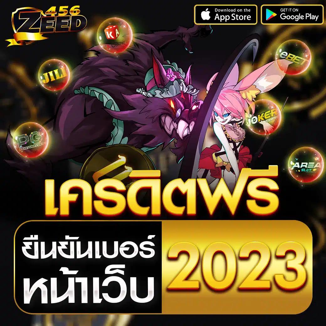 Pung666 แหล่งรวมเกมคาสิโนได้เงินจริง ระบบทันสมัยที่สุดในไทย