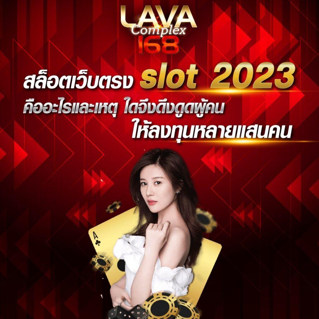 RW24 Slot เกมคุณภาพสูง รวมสล็อตค่ายดัง พร้อมโปรโมชั่นสุดเร้าใจ