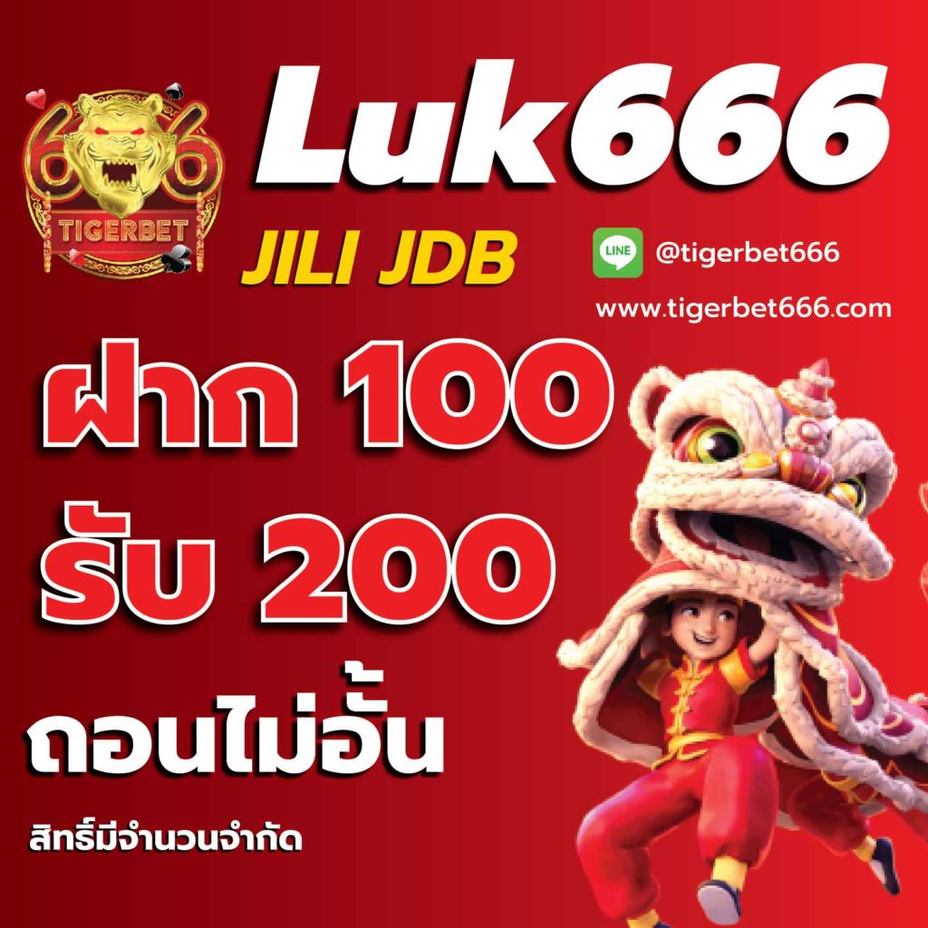 Register เครดิต ฟรี 188 ล่าสุด โบนัสสุดคุ้มทุกวัน