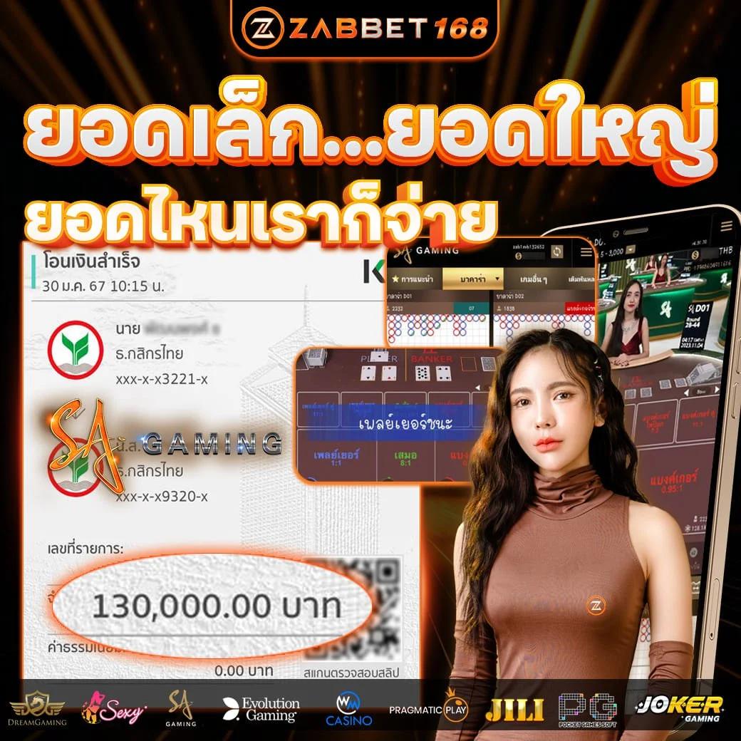 SMR478 Slot เกมสล็อตออนไลน์อันดับหนึ่ง เล่นง่ายจ่ายไว 2024