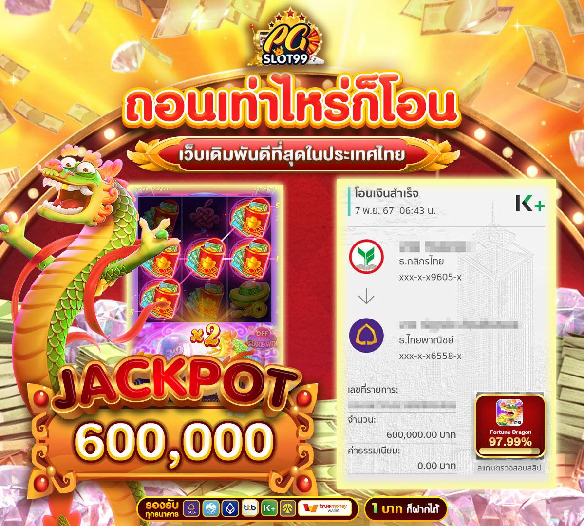 Slot 168 คาสิโนออนไลน์อันดับ1 มาตรฐานสากล ฝากถอนรวดเร็ว