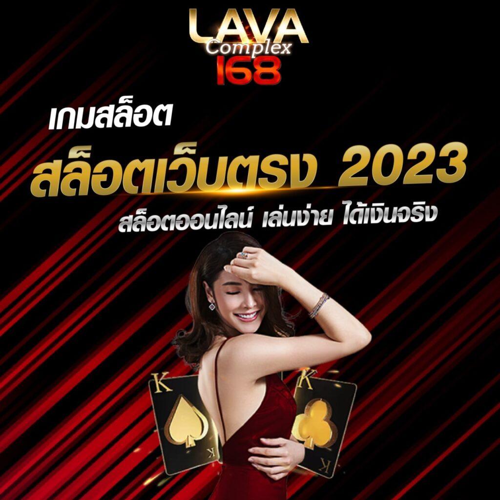 Slot Auto Play ทางเข้าเล่นคาสิโนออนไลน์ แจกจริงครบวงจรล่าสุด 2024