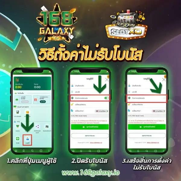 Slot Auto เกมส์พนันออนไลน์อันดับหนึ่ง เล่นง่าย จ่ายจริง