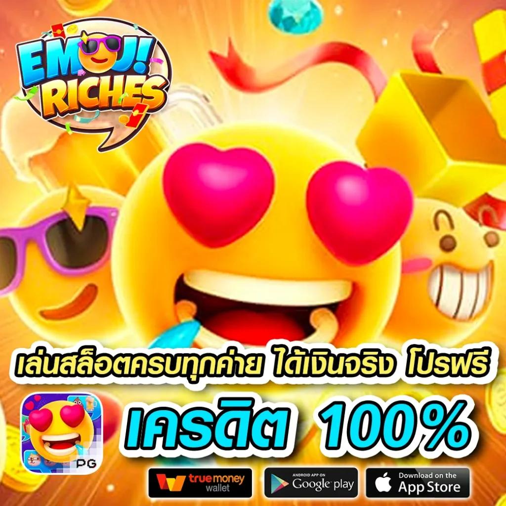 Slot BKK คาสิโนออนไลน์ครบวงจร ระบบทันสมัย เล่นง่าย ทำเงินเร็ว