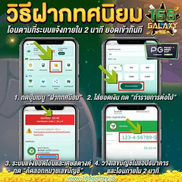 Slot Demo ซื้อฟรีสปิน แบรนด์ชั้นนำของคาสิโนออนไลน์ในประเทศไทย