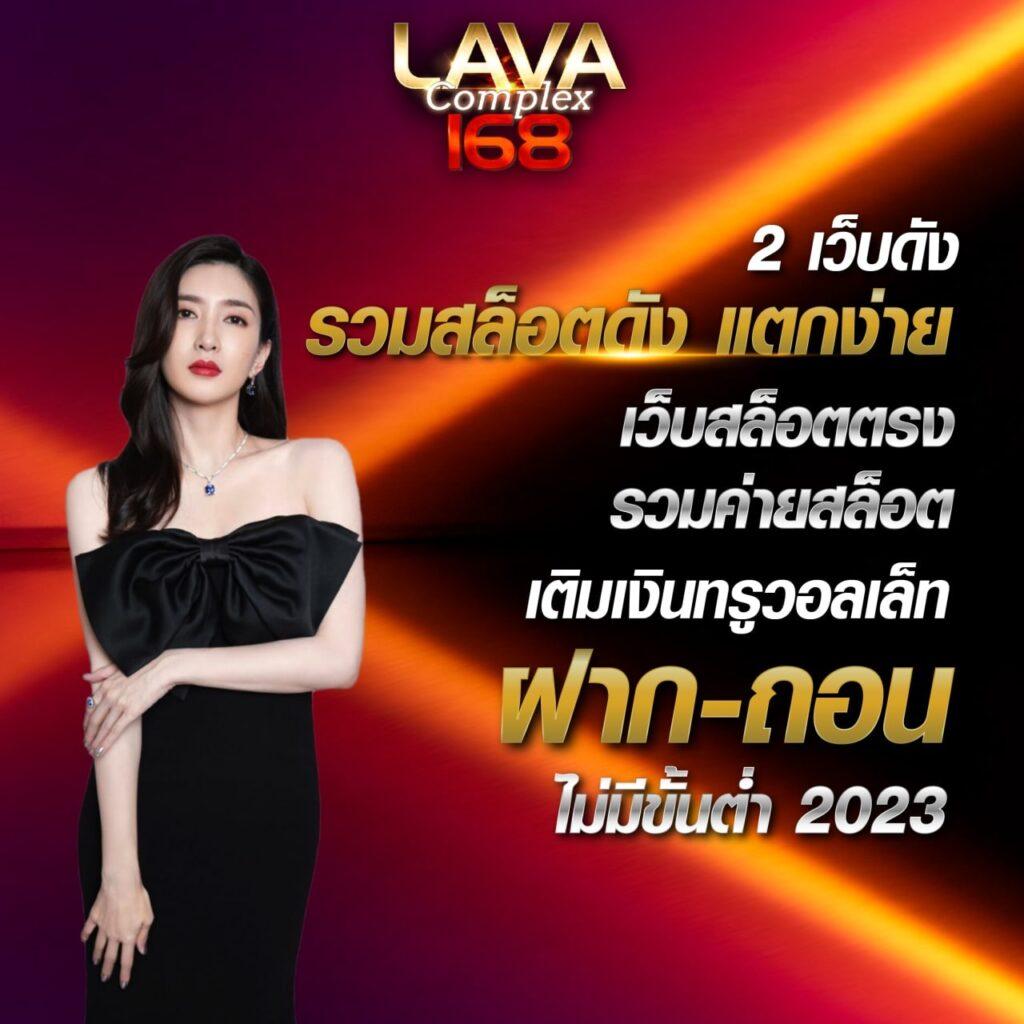Slot Max คาสิโนอันดับ 1 พร้อมโปรโมชั่นสุดคุ้มในปี 2024