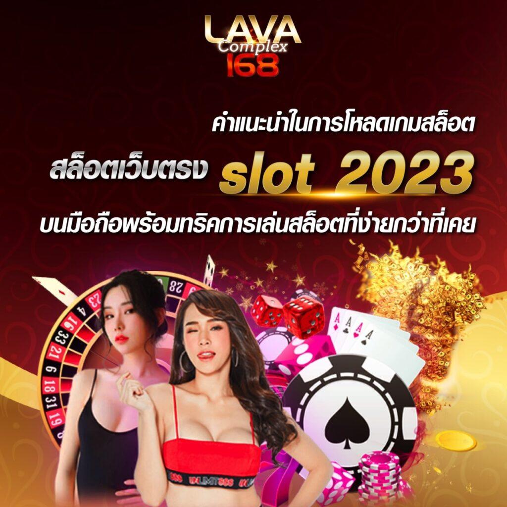 Slot PNG เว็บใหญ่ รวมเกมสล็อตสุดฮิต เข้าถึงง่าย โบนัสแตกบ่อย