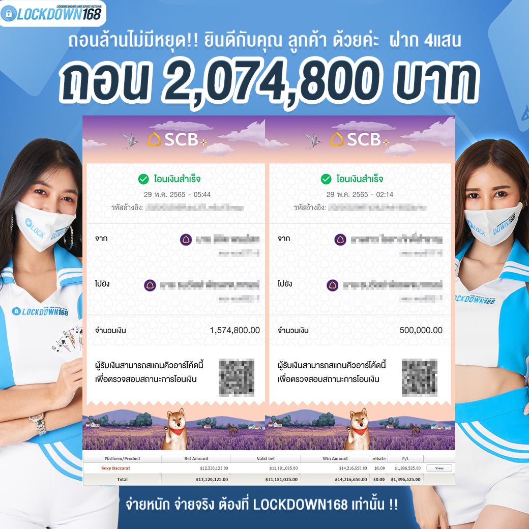 Slotdog 888 คาสิโนออนไลน์ครบวงจร ระบบทันสมัย ฝากถอนรวดเร็ว