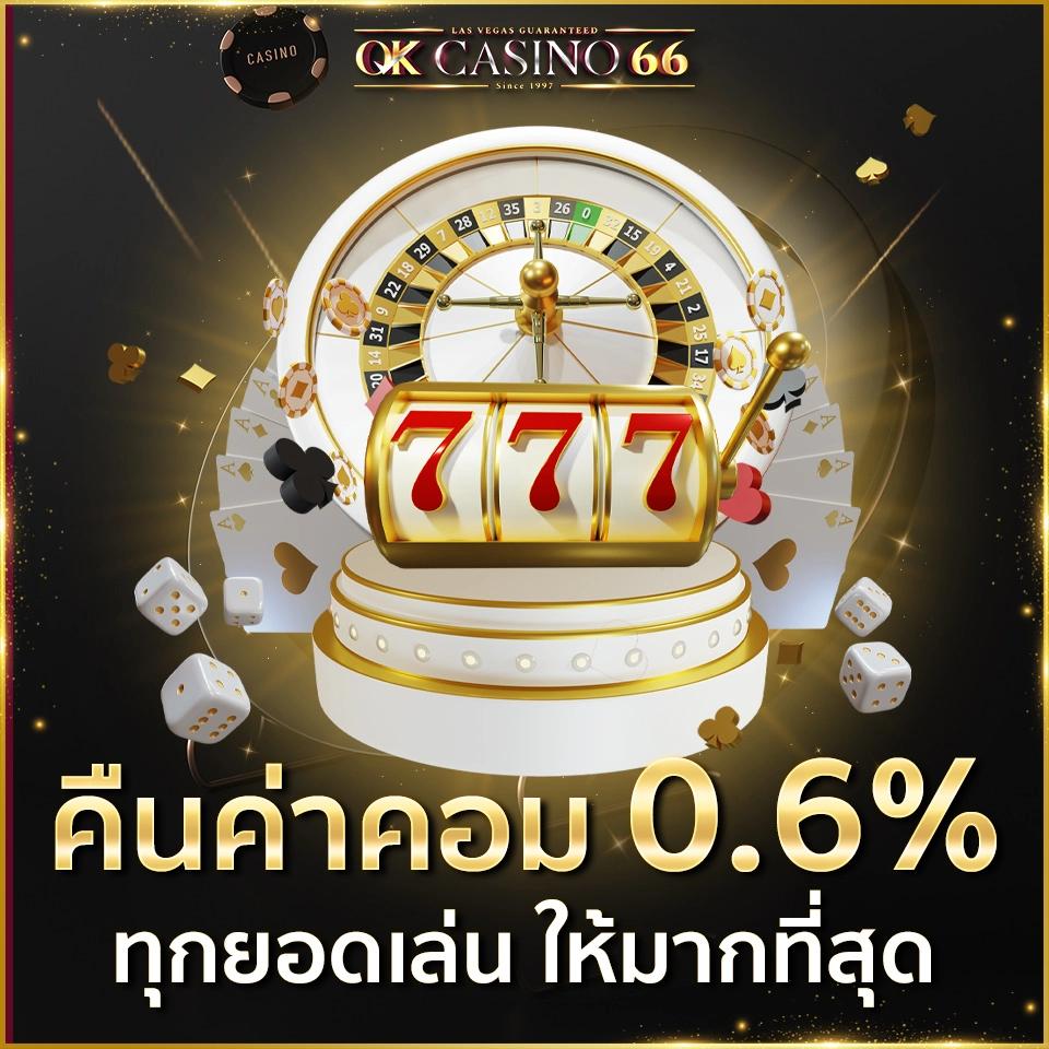 Slotpg55 คาสิโนออนไลน์ครบวงจร พร้อมโปรโมชั่นสุดคุ้มในปี 2024
