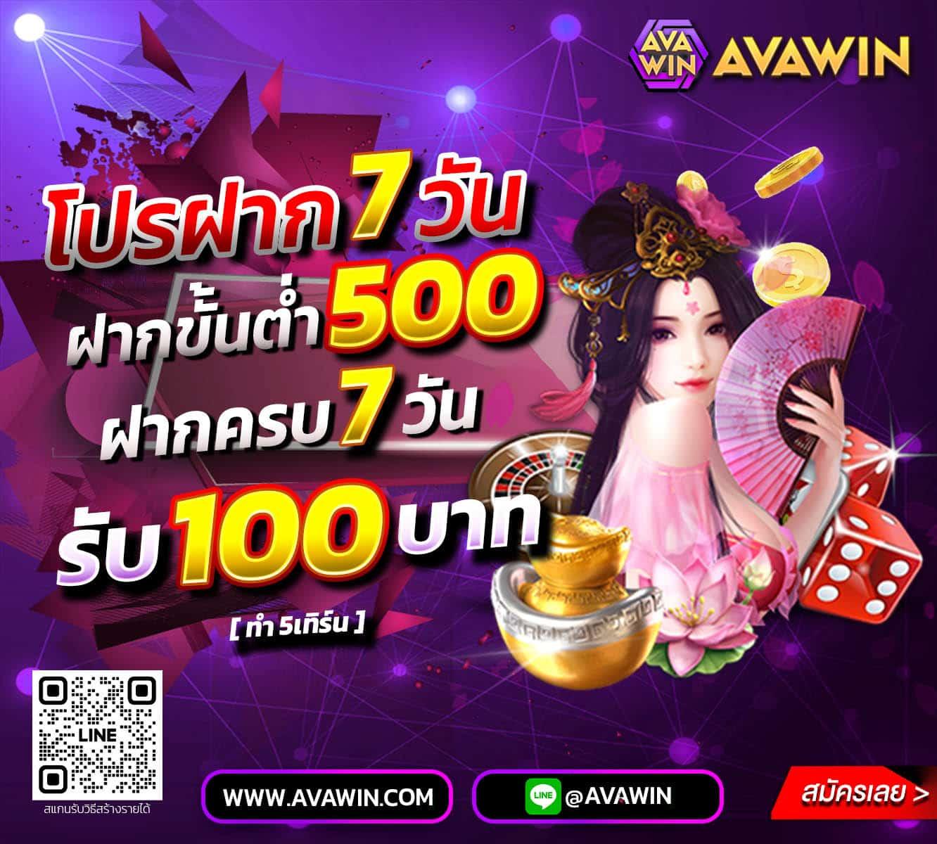 Sora168 คาสิโนครบวงจรเกมดังยอดนิยม เว็บตรงมาตรฐานใหม่ในไทย