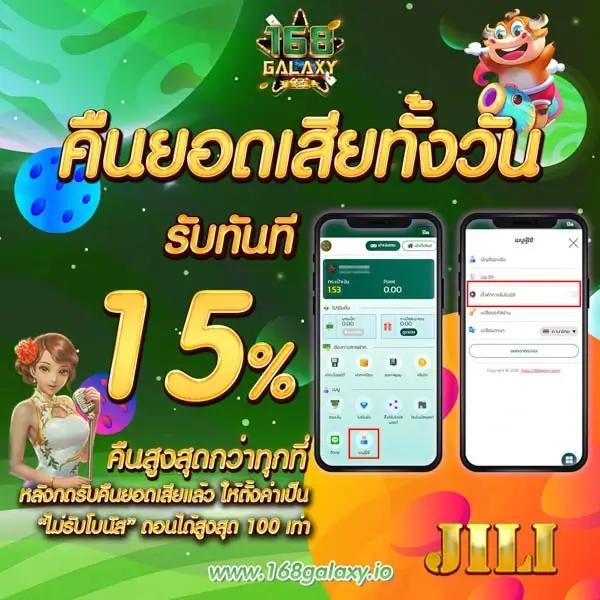 Spin Coin Master คาสิโนยอดนิยม เกมสนุก ทำเงินง่ายในไทย
