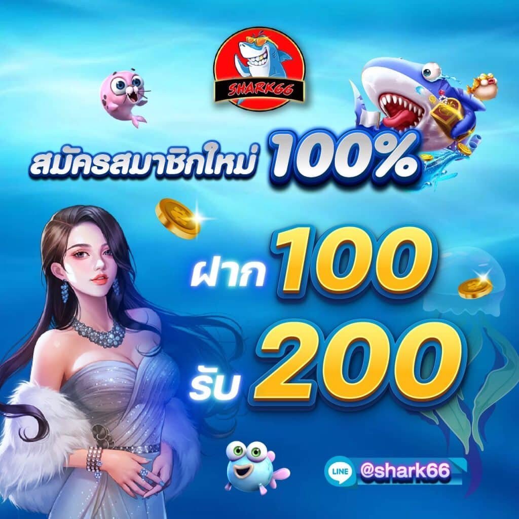 Spinup สล็อต ระบบใหม่ล่าสุด เติมเต็มความสนุกทุกเกมปลอดภัย 100%