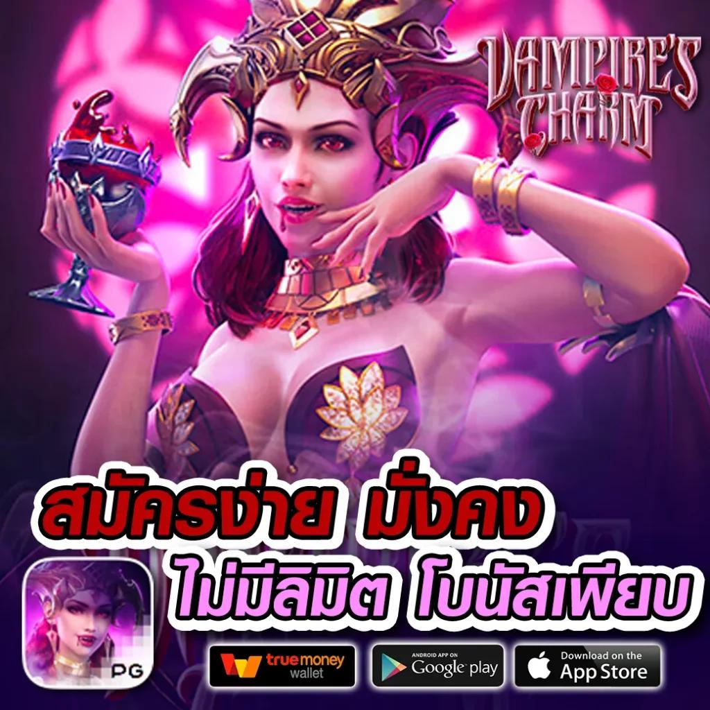 Starcity9 เว็บคาสิโนออนไลน์ยอดนิยม ส่งตรงความสนุกในไทย 2024