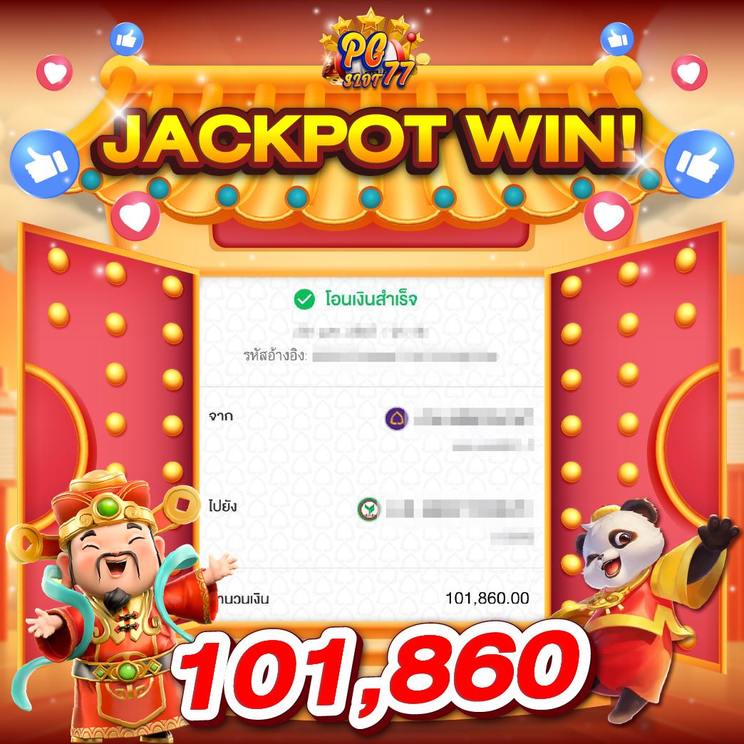 Sungame1688 คาสิโนเว็บพนันออนไลน์ยอดนิยม ระบบดีที่สุดในไทย