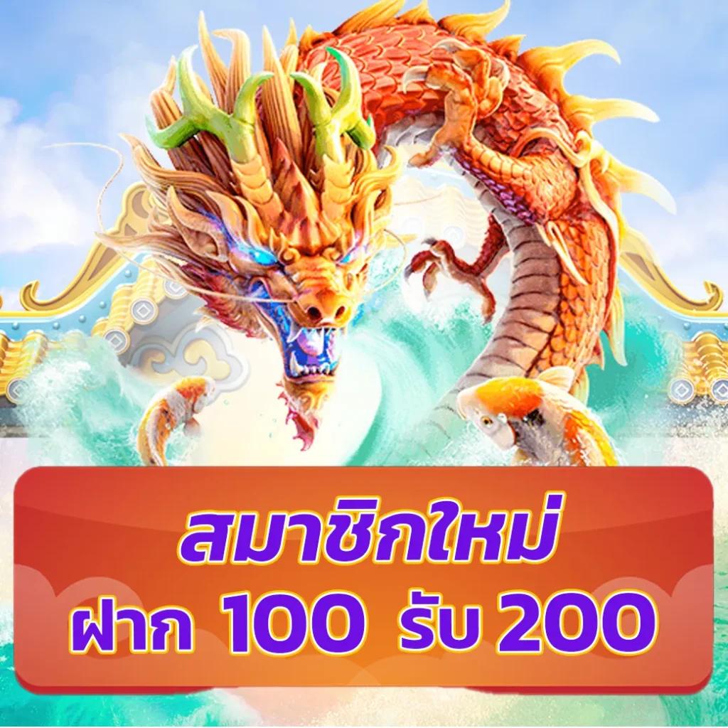 SuperPG 1688 แพลตฟอร์มเกมคาสิโนออนไลน์สุดฮิตแห่งปี