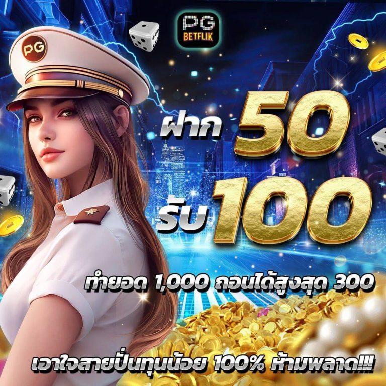 Super PG168 คาสิโนใหม่ล่าสุด เว็บตรง มั่นใจในไทย 2024