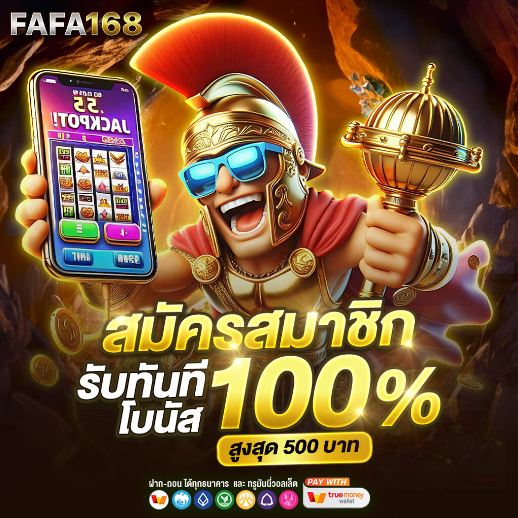 Superruay789 Wallet แพลตฟอร์มเกมอัปเดตล่าสุด กระแสมาแรงในไทย