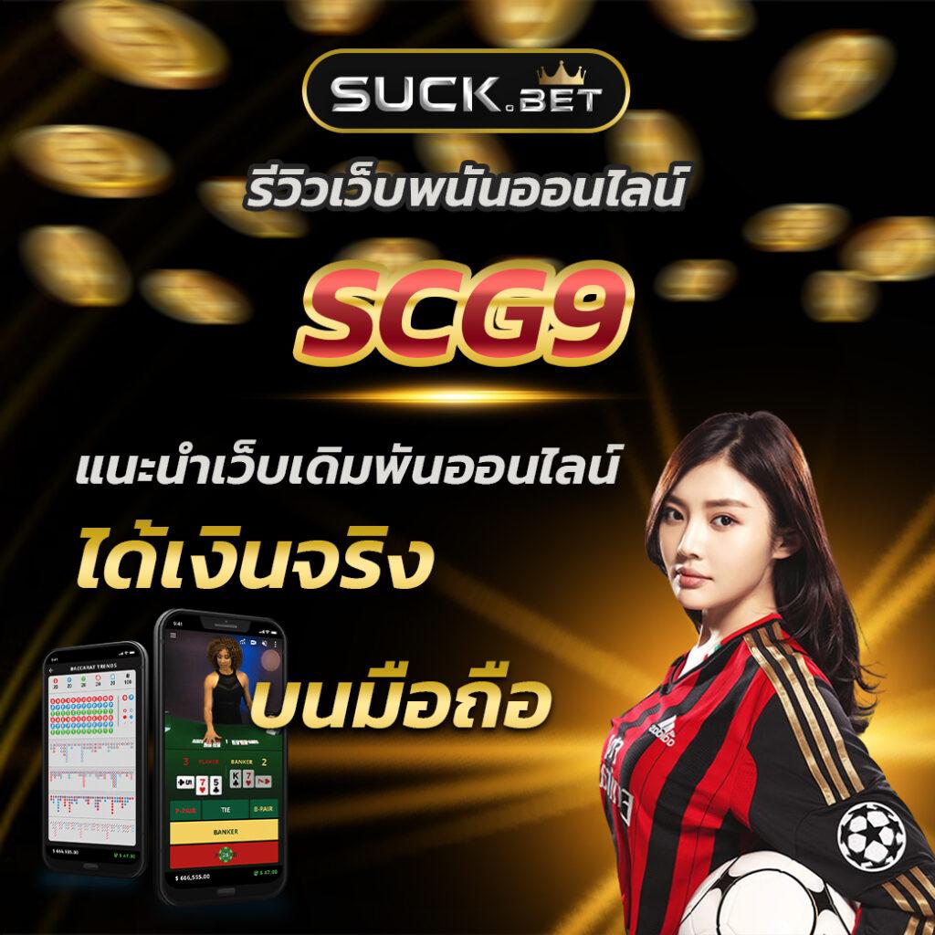 Superslot777 เครดิต ฟรี 30 ยืนยัน OTP ล่าสุด สมัครง่าย รับโบนัสทันที