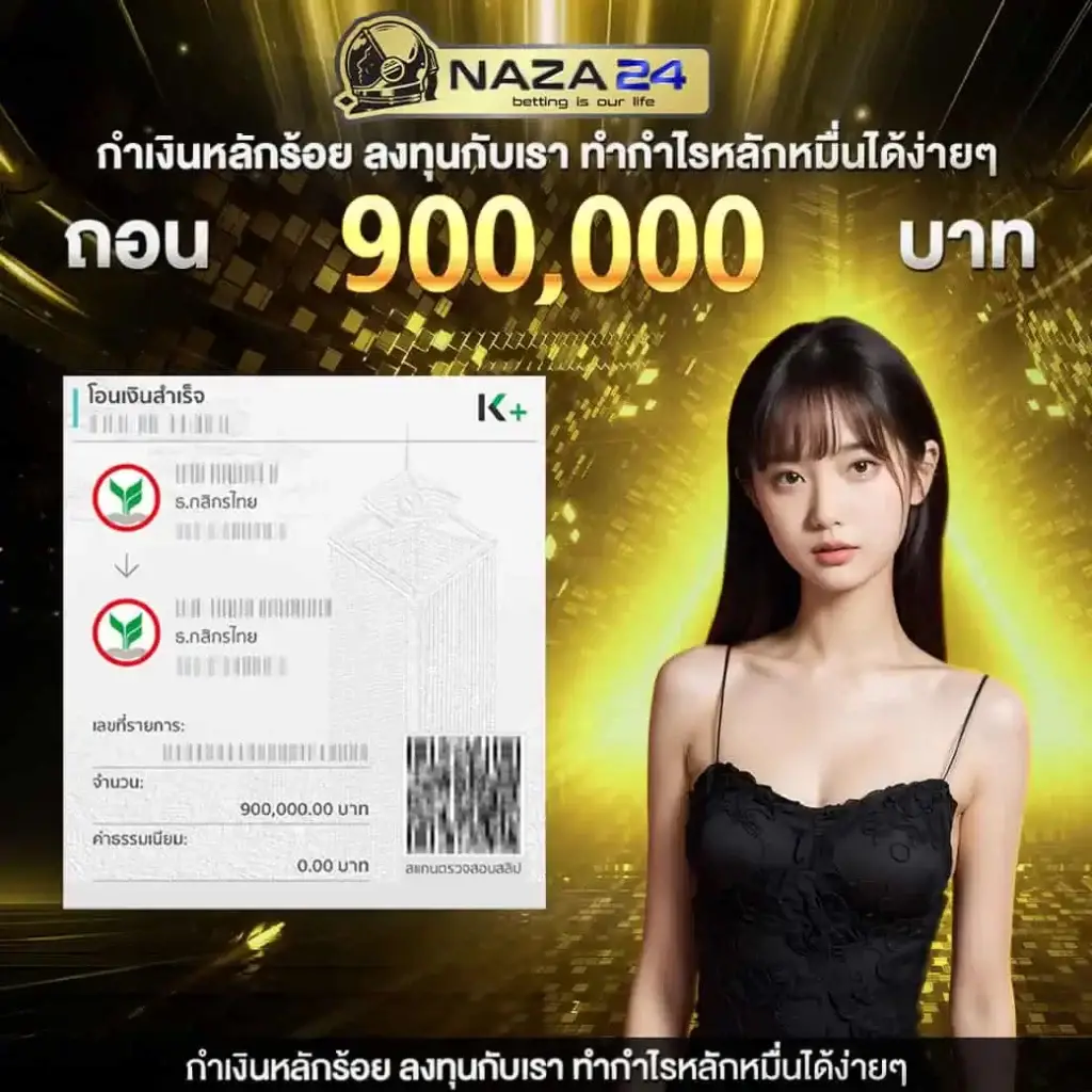 Superslot999 เว็บคาสิโนออนไลน์ร้อนแรง อัปเดตสุดฮิตในไทย