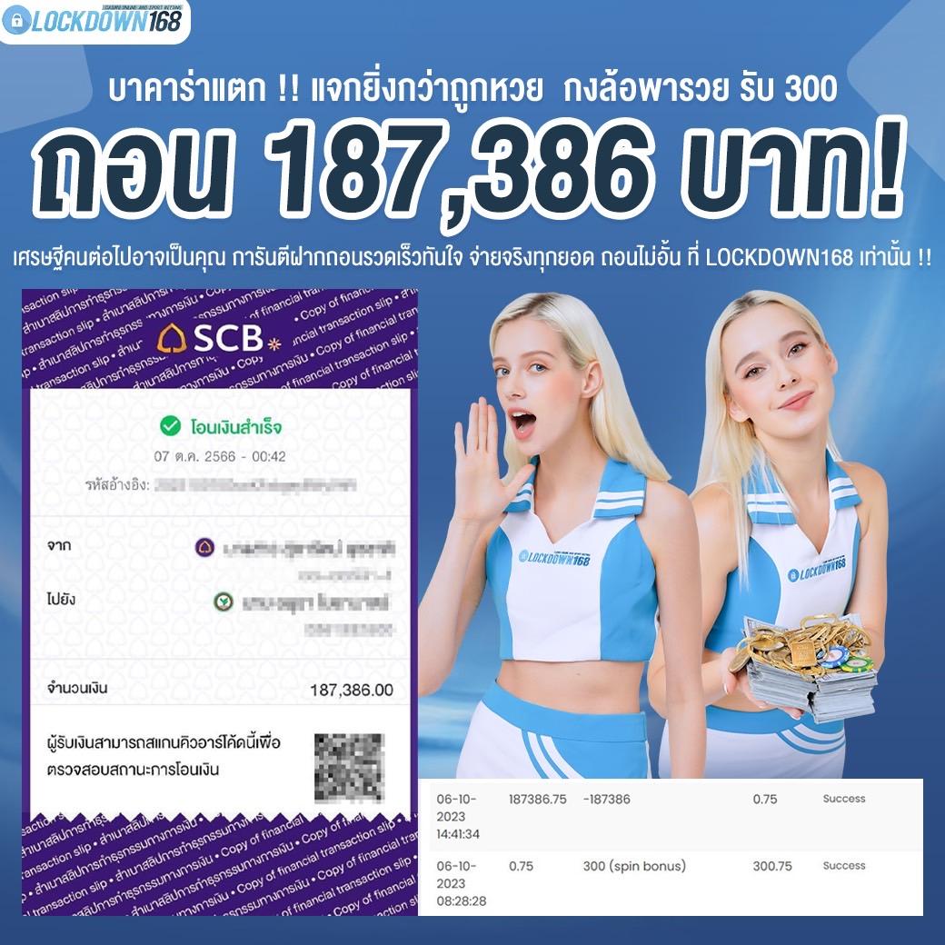 TS Score คาสิโนอันดับหนึ่ง สำหรับเดิมพันออนไลน์ยอดนิยมในไทย