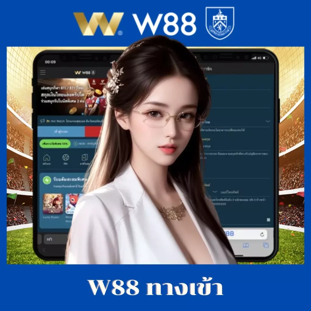 U31 เครดิตฟรี 188 แบรนด์คาสิโนออนไลน์ ยิ่งเล่น ยิ่งแตกง่าย